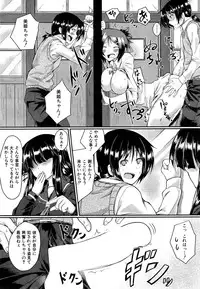 COMIC Mugen Tensei 2015-05