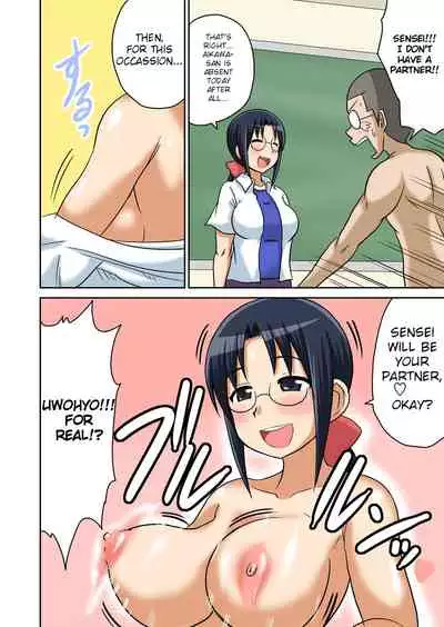 Classmate to Ecchi Jugyou