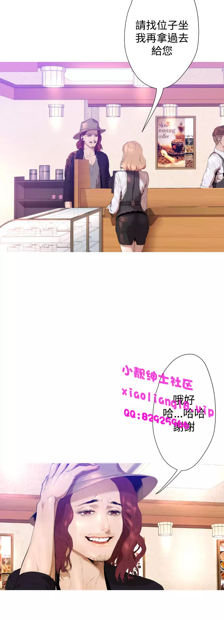 中文韩漫 一夜灰姑娘 Ch.0-06