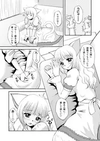 [猫崎製作所] ねこのあな2+3