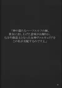 Valkyrie Profile UNFIXED