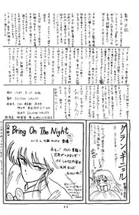 (C36) [Silicon Valley] Man in the Mirror (Ranma 1/2)