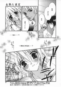 Comic MegaPlus Vol 05 [2004-03]