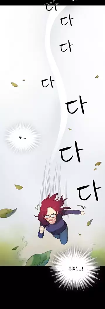 Scandal of the Witch Ch.0-29