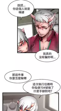 啪啪啪调教所第2季 [中国翻訳]