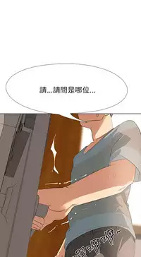 公寓啪啪趴【chinese】