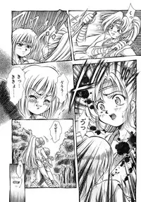 [Kirikaze] Anzu ~Kioku no Hakuhen~