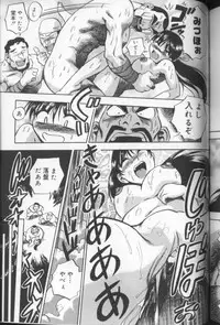 [THE SEIJI] Aozora ni Hakutou Hakuchuu Torimidashi Roshutsu Jou