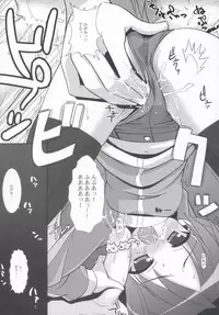 (C72) [Oden-Ya (Misooden)] KAGA☆MINE 2 (Lucky Star)