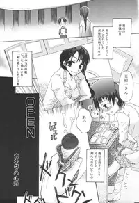 [Anthology] Kinbo Inkan IX