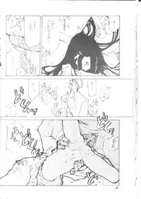 (C53) [INKPOT (Oyari Ashito)] KOI-GOKORO (Cardcaptor Sakura)