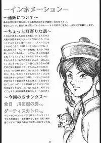 [Tsurikichi-Doumei (Various)] Oooka Nan DemoｰR (Various)