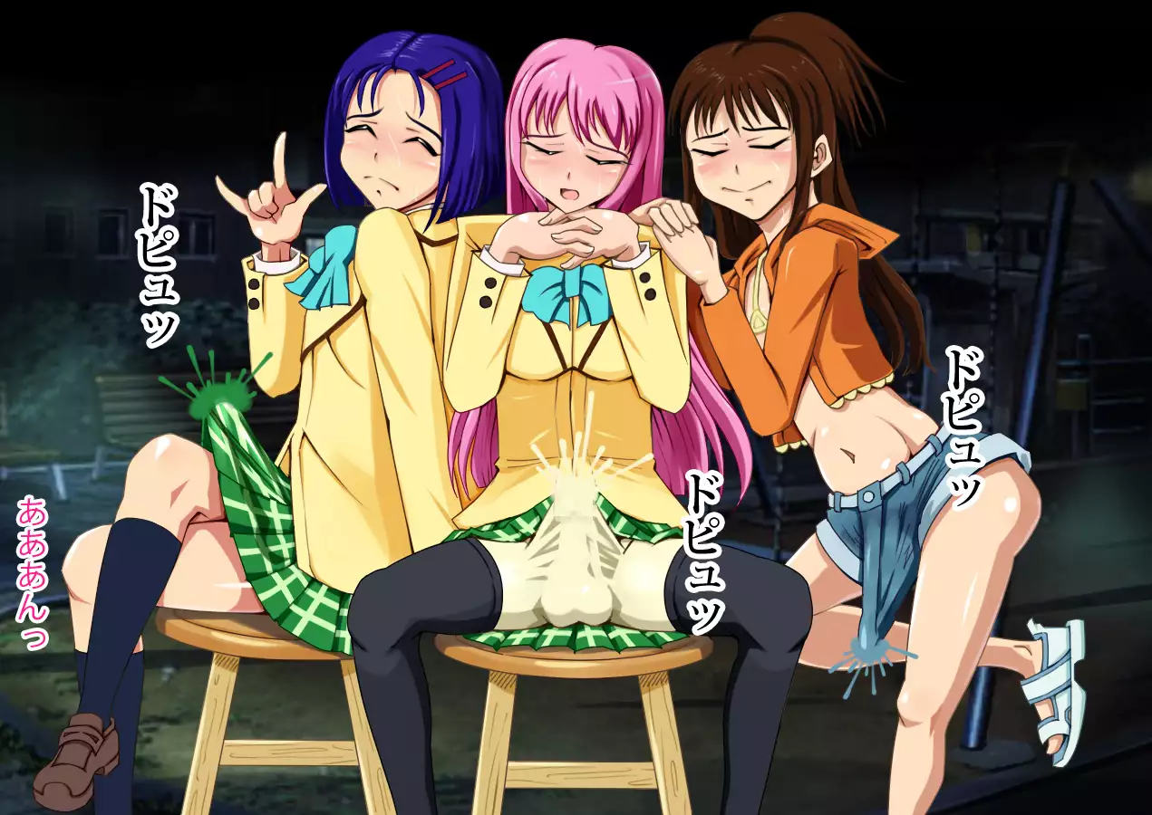 If only I had a D*CK...