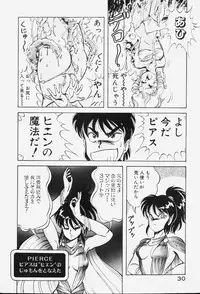 [ITOYOKO] Dragon Pink