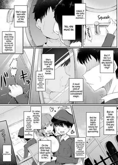 Yougisha Iris | Iris the Suspect