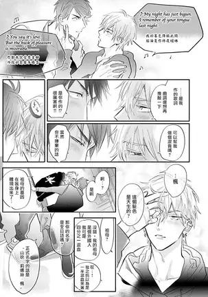 Burlesque Night | 艳舞荒诞夜 1-2