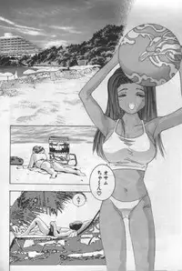 [Onikubo Hirohisa] Mehyou | Female Panther Volume 1