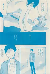 RuTiLe Vol.65 2015-05