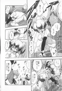 [Tomozawa Shou] Come in Mariko chan