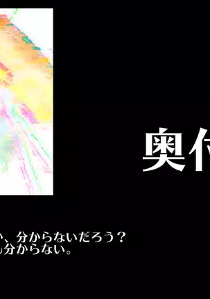 M Otoko o 2 nin Dojini Chokyo Suru !