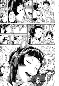 [Oobanburumai] Die in seen