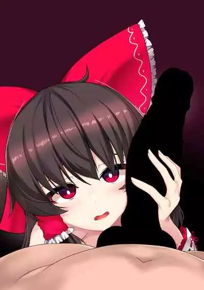 Touhou Youjo Inbitan