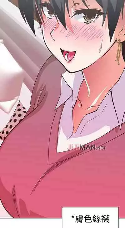 【周四连载】梦幻速食店（作者：motgini&變態啪啪啪） 第1~30话