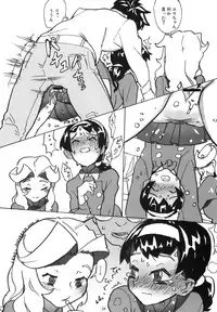 (Puniket 22) [Amaichigo, Sarurururu (Various)] Cannon Sensei Tobashisugita!