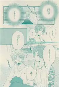 RuTiLe Vol.65 2015-05