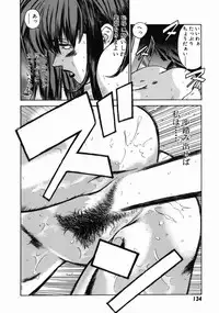 [Hiraoka Ryuichi] Onna Kyoushi Rieka