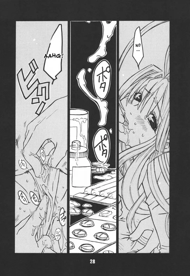 UNDER FIRE-D kanzenban