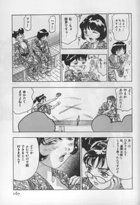 [Onikubo Hirohisa] Mehyou | Female Panther Volume 1