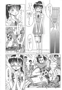 [Hikarino Daichi] Tonde Hazunde Boyoyoyoyon!