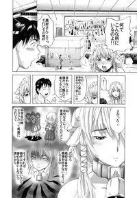 [Kamakiri] Gokkun HONEY