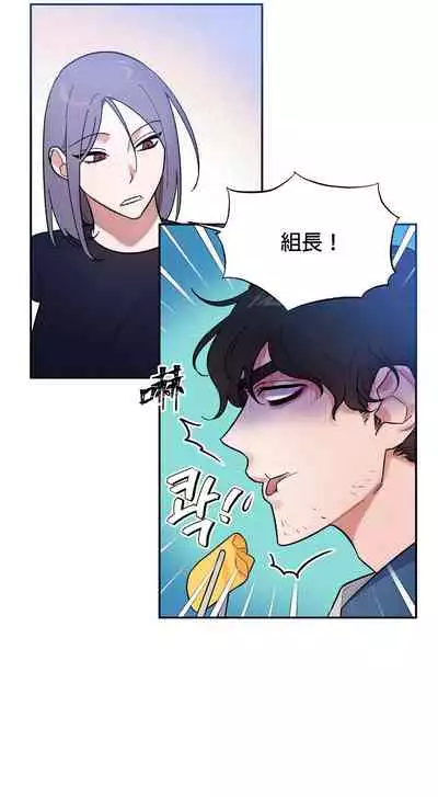 维持秘密的保安法 Ch.1-4