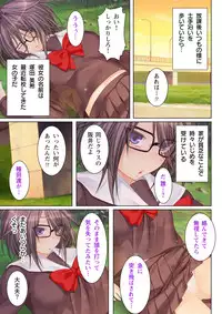 [Anim] (BJ039973) NTR彼女はいじめられっ娘～隠れ巨乳で眼鏡っ娘の彼女が、知らない間に×××の○○○にされてたなんて…～(1)