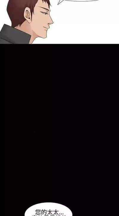 人妻性解放（1-2季） 1-84