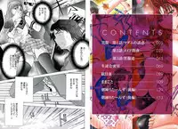 [Asakura Mitsuru] Hamedere