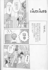 [Zero No Mono] Marshmallow Oppai