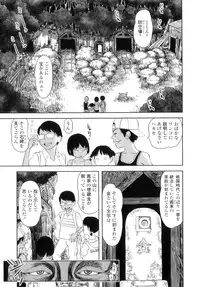 [Molokonomi] Shicha Yadayo