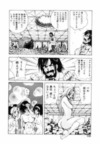 [Konya Takashi] Seimiko-tachi no Seisan