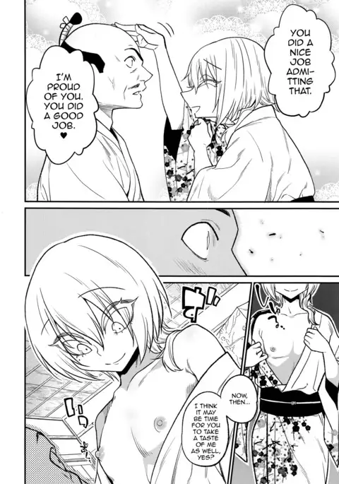 Tono-sama, Goransin-desu!!