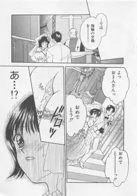 [Bakedanuki] Maid-san Beginner