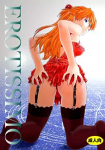 [TENGU NO TSUZURA (Kuro Tengu)] EROTISSIMO (Neon Genesis Evangelion) [Digital]