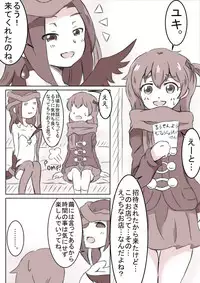 [Koke] Lrig Fuuzoku Yuki Hen (selector infected WIXOSS)