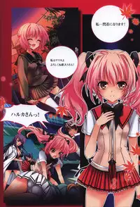 Choukou Sennin Haruka visual fanbook