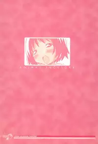 (SC15) [CHARM BOOKS (SOFTCHARM)] SWEEP-05 ANIMAL FUCKTORY (Azumanga Daioh)