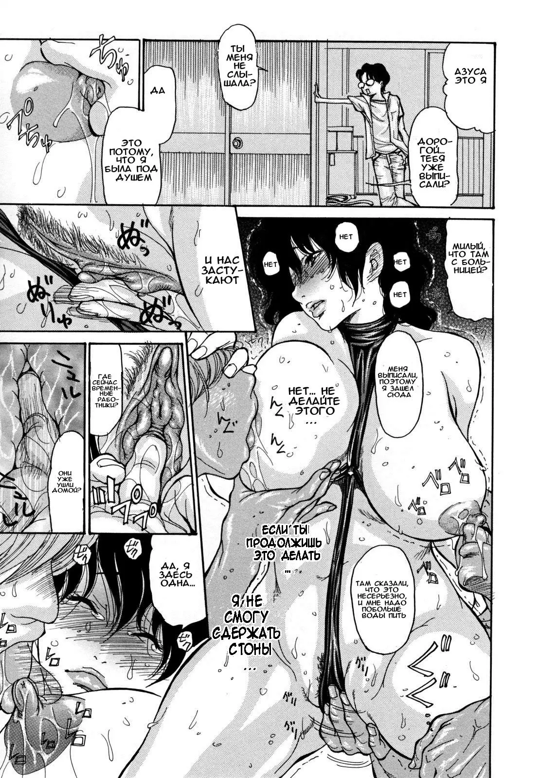Umi No Yeah!! Ch.1