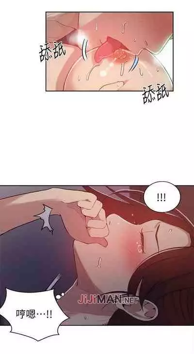 【周六连载】秘密教学（作者：美娜讚 & 鋼鐵王） 第1~59话