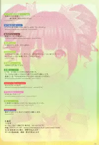 (C79) [E61 Geinou Pro (Various)] PeroM@s (THE IDOLM@STER)